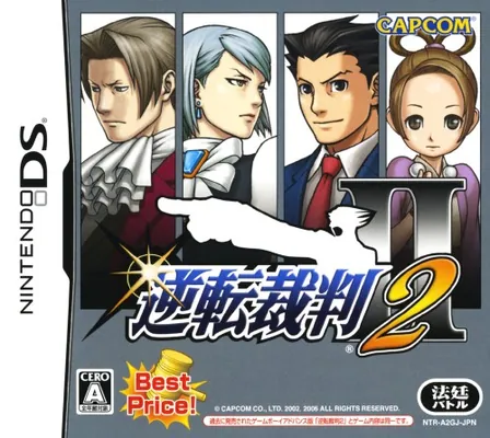 Japan box art for 逆転裁判2