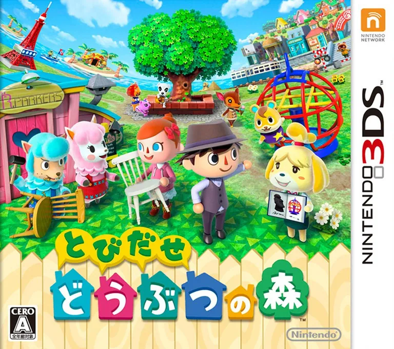 Japan box art for とびだせ どうぶつの森