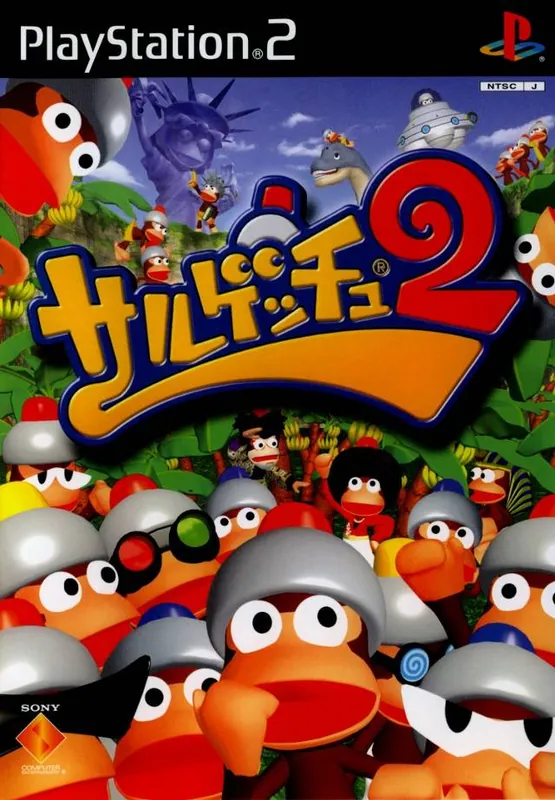Japan box art for サルゲッチュ2