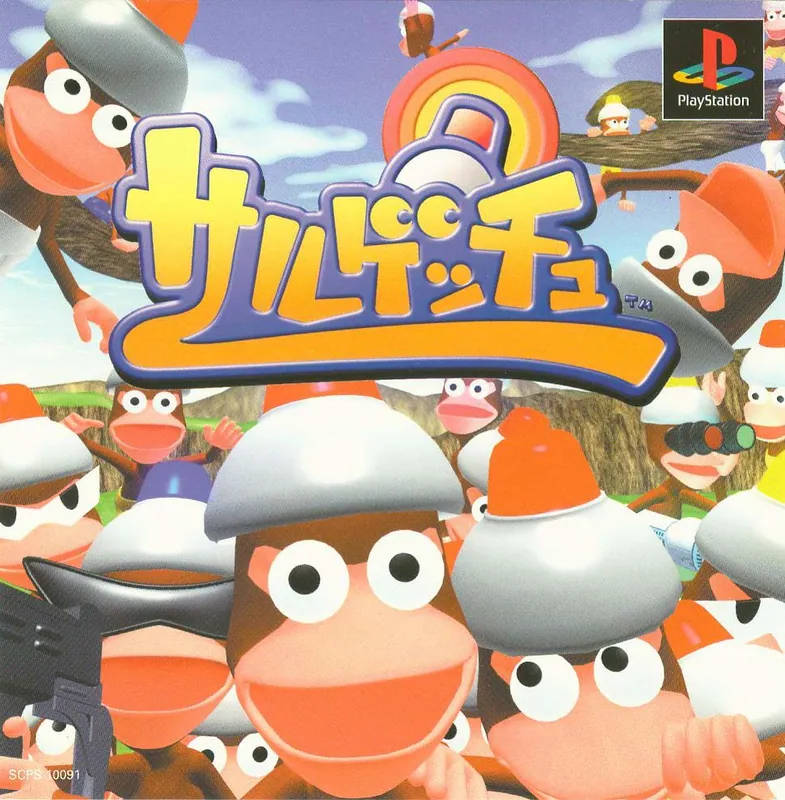 Japan box art for サルゲッチュ