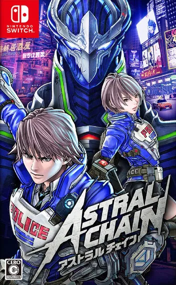 Japan box art for アストラルチェイン
