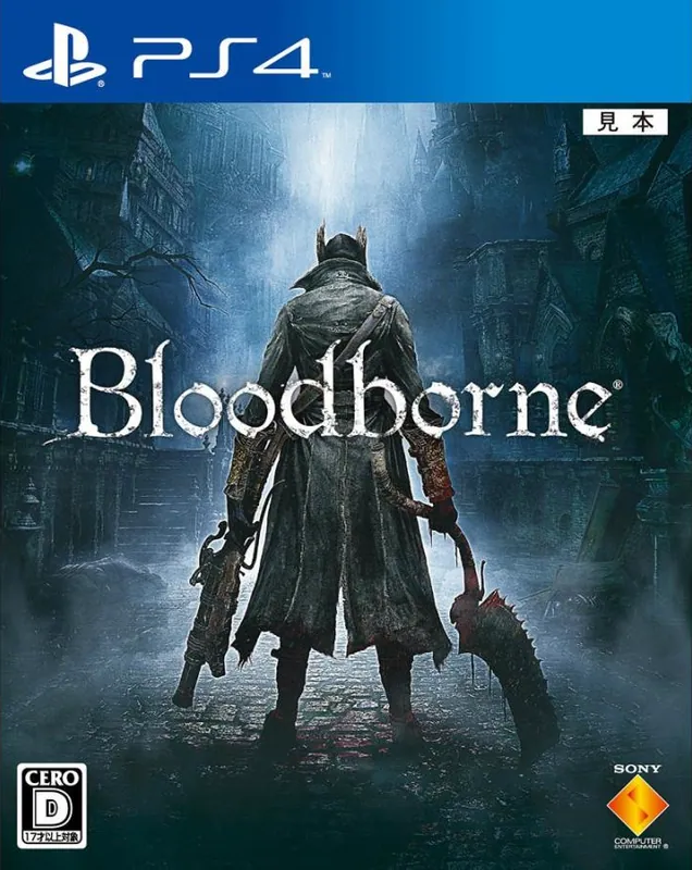 Japan box art for ブラッドボーン