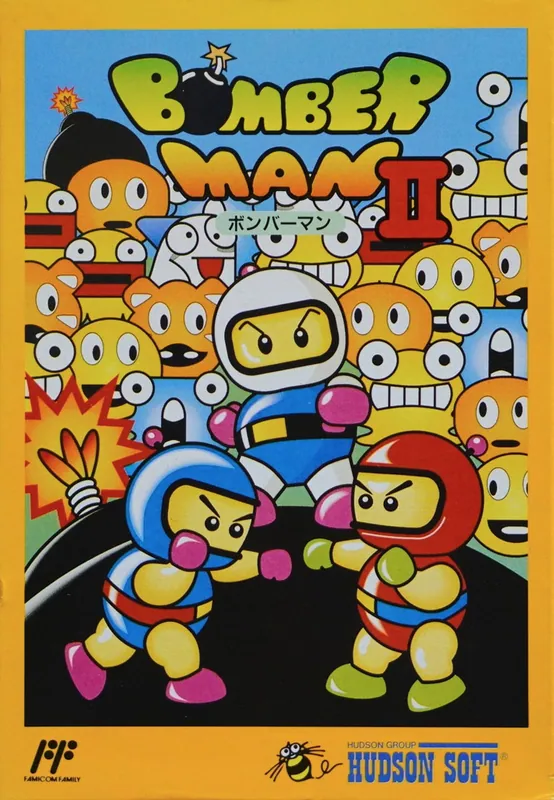 Japan box art for ボンバーマンII