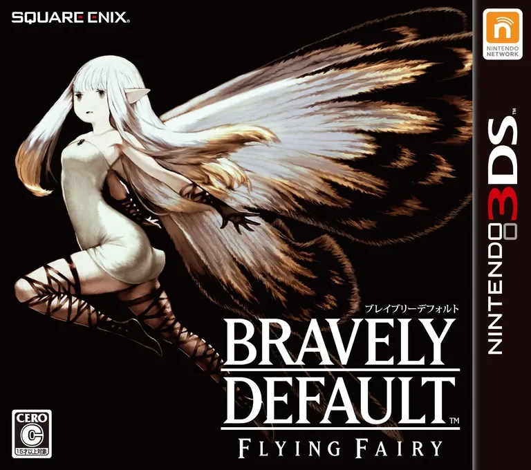 Japan box art for ブレイブリーデフォルト フライングフェアリー