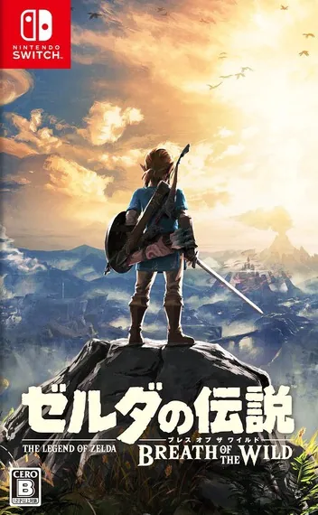 Japan box art for ゼルダの伝説 ブレス オブ ザ ワイルド