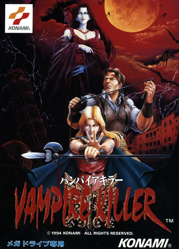 Japan box art for バンパイアキラー