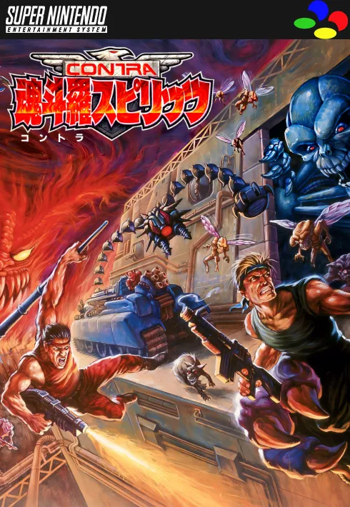 Japan box art for 魂斗羅スピリッツ