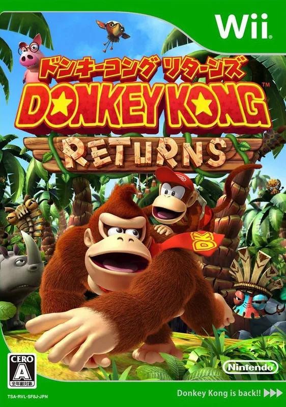Japan box art for ドンキーコング リターンズ