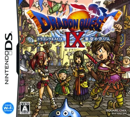 Japan box art for ドラゴンクエストIX 星空の守り人