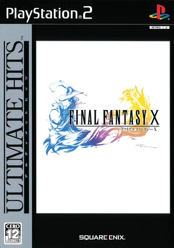 Japan box art for ファイナルファンタジーX