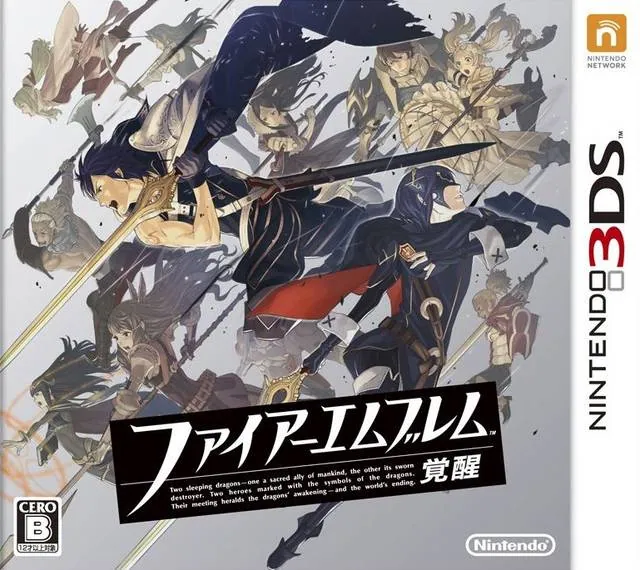 Japan box art for ファイアーエムブレム 覚醒