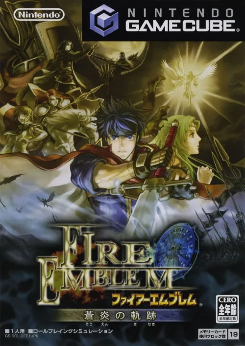 Japan box art for ファイアーエムブレム 蒼炎の軌跡