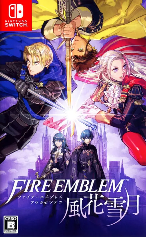 Japan box art for ファイアーエムブレム 風花雪月