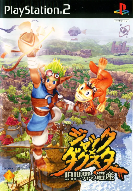 Japan box art for ジャック×ダクスター 旧世界の遺産