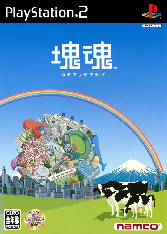 Japan box art for 塊魂