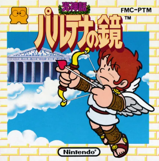Japan box art for 光神話 パルテナの鏡