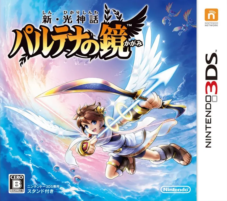 Japan box art for 新・光神話 パルテナの鏡