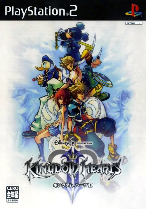 Japan box art for キングダム ハーツII
