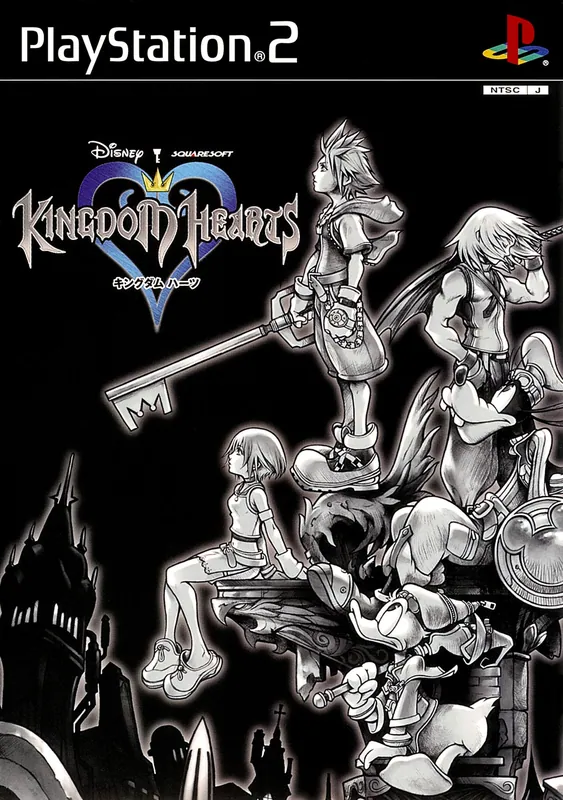 Japan box art for キングダム ハーツ