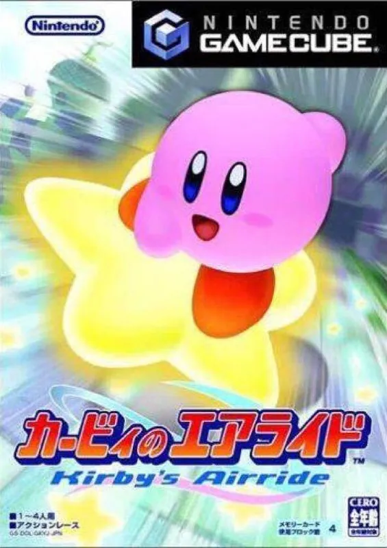 Japan box art for カービィのエアライド