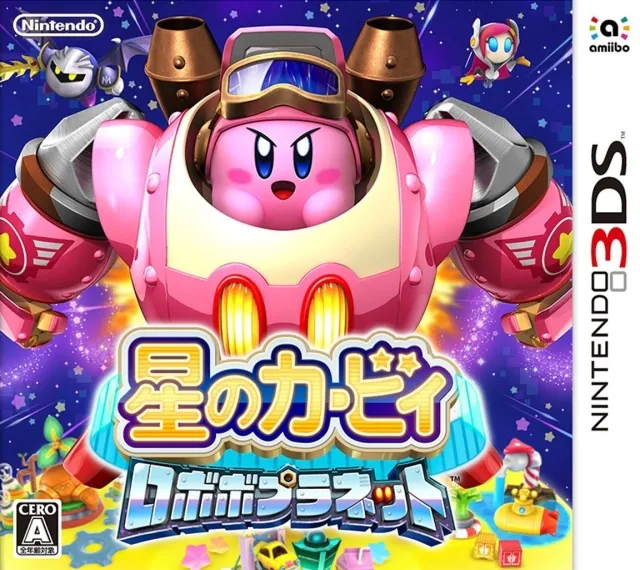 Japan box art for 星のカービィ ロボボプラネット