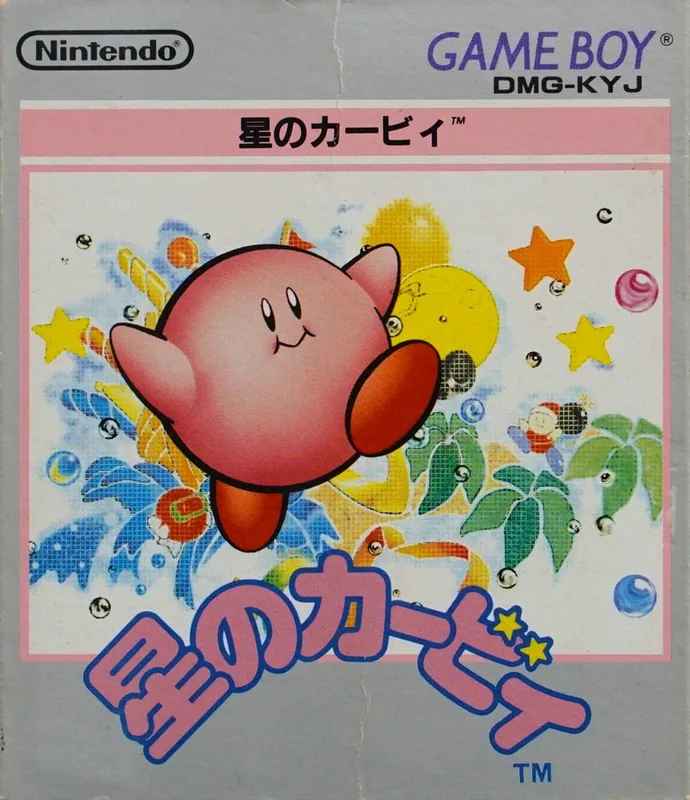 Japan box art for 星のカービィ