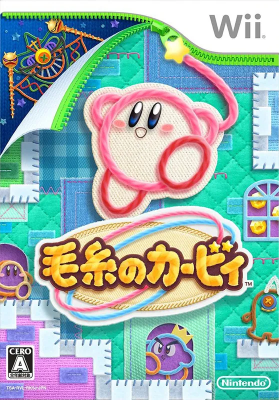 Japan box art for 毛糸のカービィ