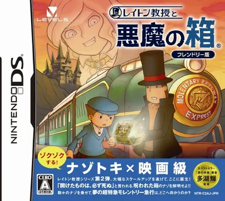 Japan box art for レイトン教授と悪魔の箱