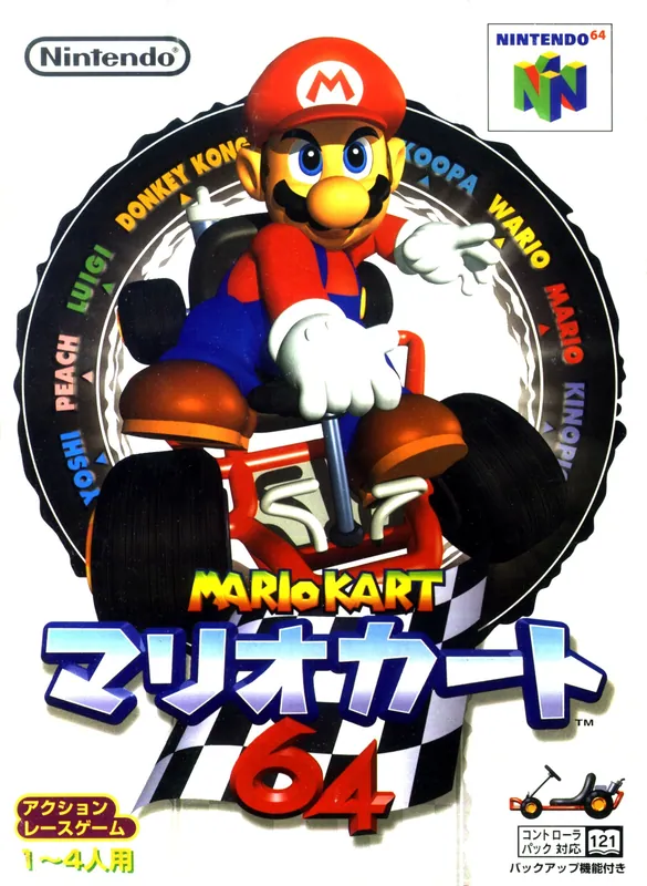 Japan box art for マリオカート64