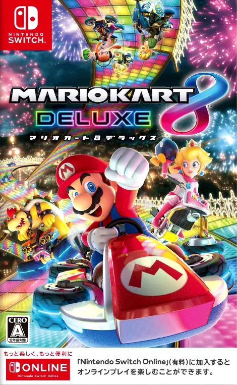 Japan box art for マリオカート8 デラックス