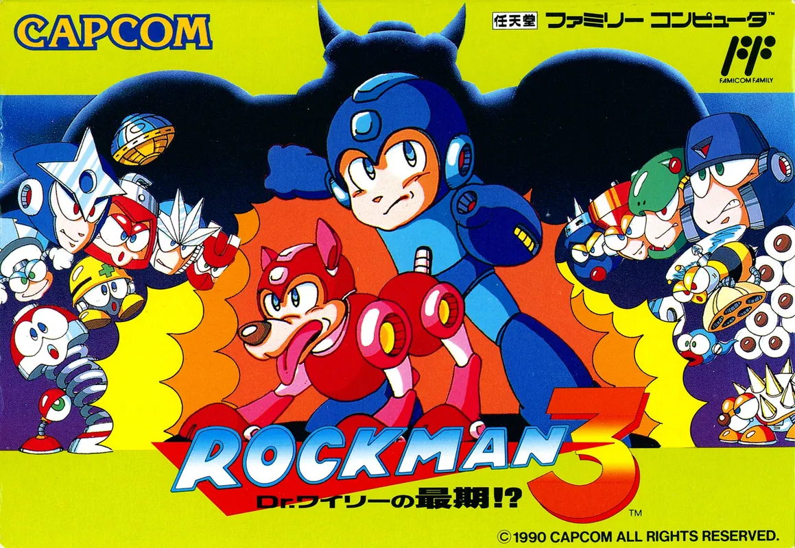 Japan box art for ロックマン3 Dr.ワイリーの最期!?