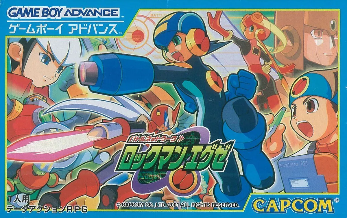 Japan box art for バトルネットワーク ロックマンエグゼ