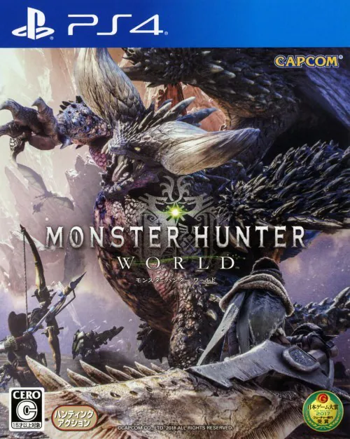 Japan box art for モンスターハンター：ワールド
