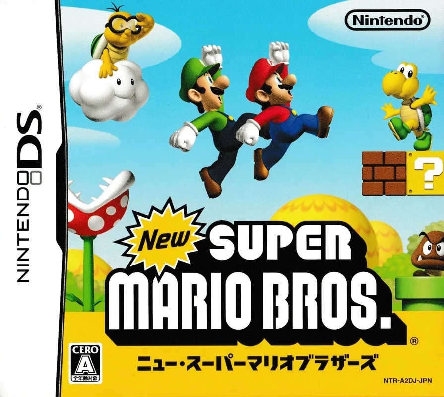 Japan box art for New スーパーマリオブラザーズ