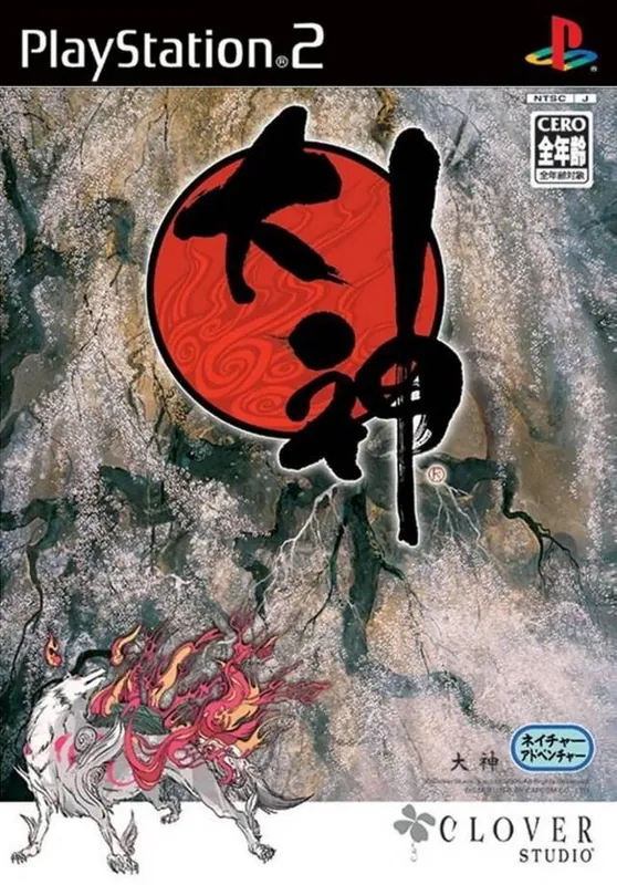Japan box art for 大神