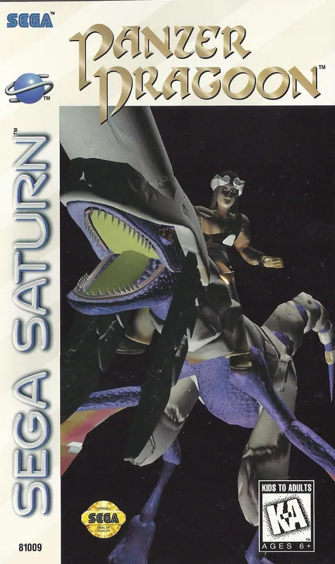 North America box art for Panzer Dragoon