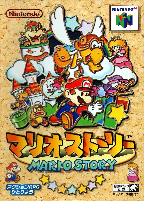 Japan box art for マリオストーリー