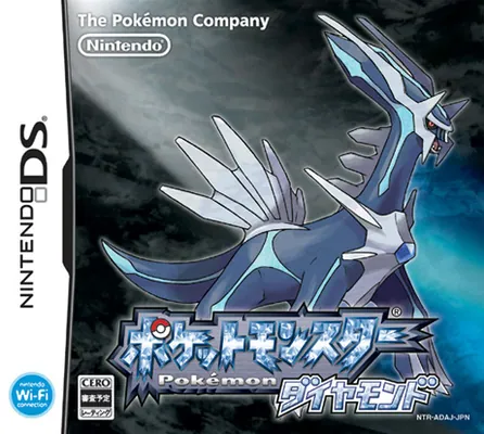 Japan box art for ポケットモンスター ダイヤモンド