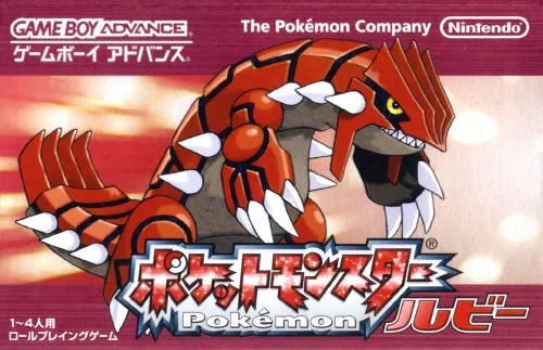 Japan box art for ポケットモンスター ルビー