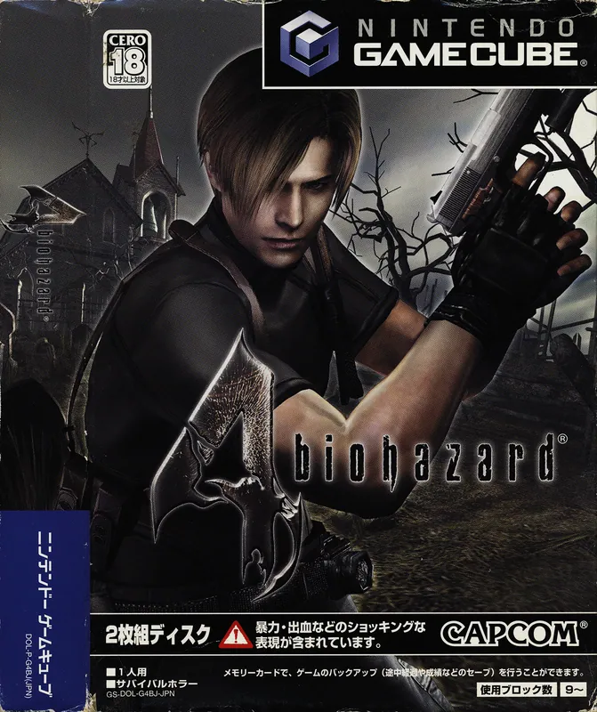 Japan box art for バイオハザード4