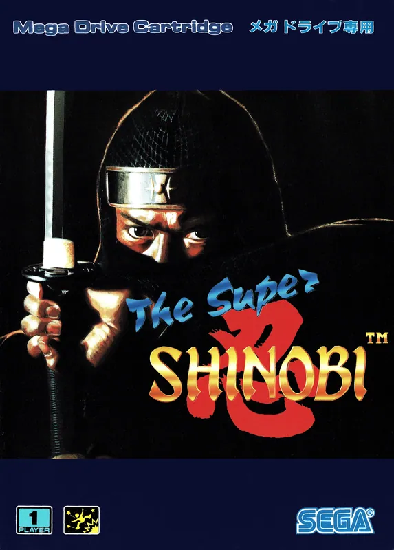 Japan box art for ザ・スーパー忍