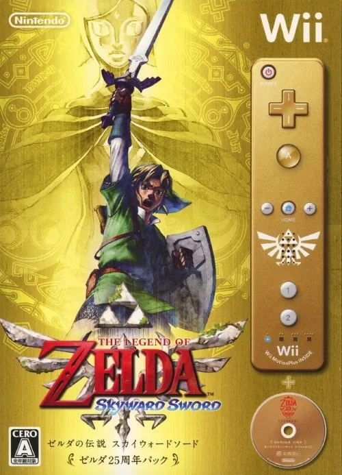 Japan box art for ゼルダの伝説 スカイウォードソード