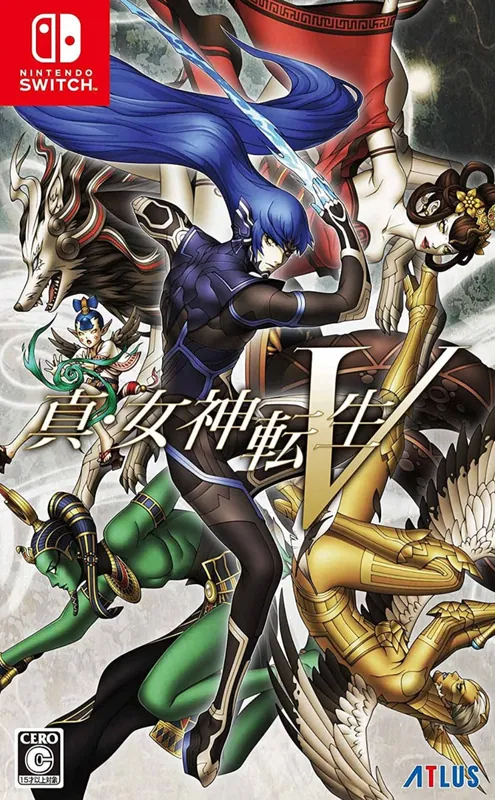 Japan box art for 真・女神転生V