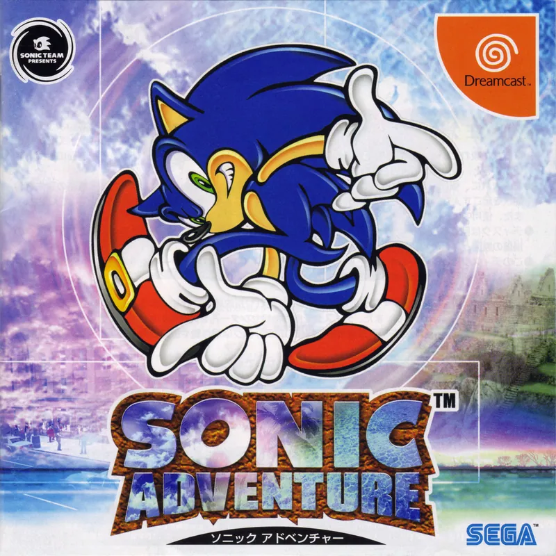 Japan box art for ソニックアドベンチャー