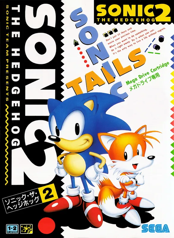 Japan box art for ソニック・ザ・ヘッジホッグ2