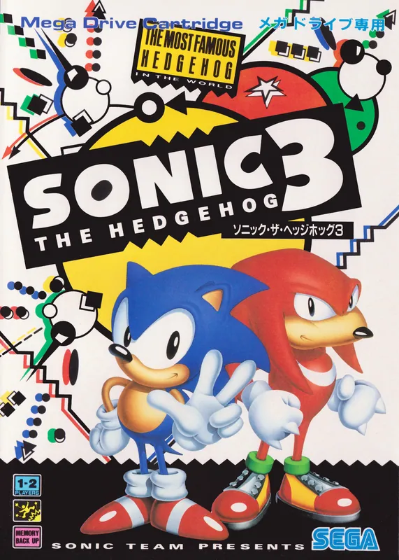 Japan box art for ソニック・ザ・ヘッジホッグ3