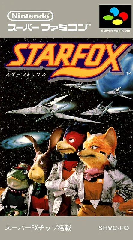 Japan box art for スターフォックス