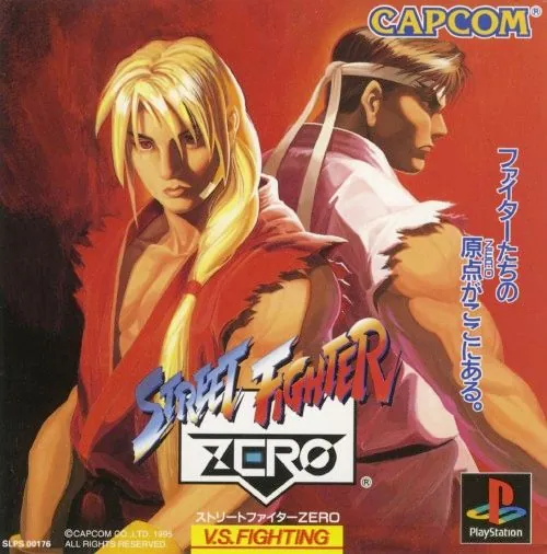 Japan box art for ストリートファイターZERO
