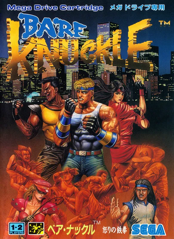 Japan box art for ベア・ナックル 怒りの鉄拳