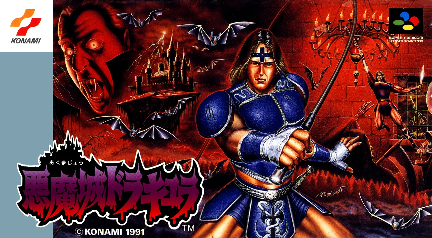 Japan box art for 悪魔城ドラキュラ